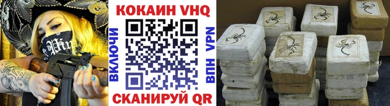 КОКАИН Перу Липки