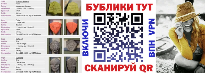Ecstasy 99%  Липки 