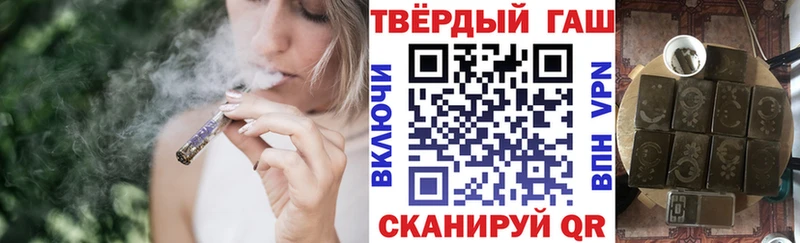 ГАШИШ хэш Липки
