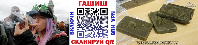 ГАШ ice o lator  Липки 