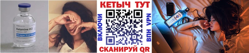 mega как зайти Липки КЕТАМИН VHQ