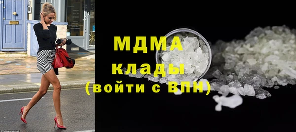 трава Армянск