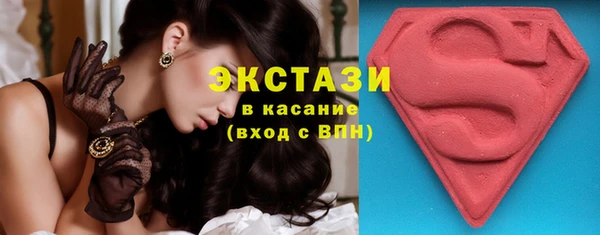 трава Армянск