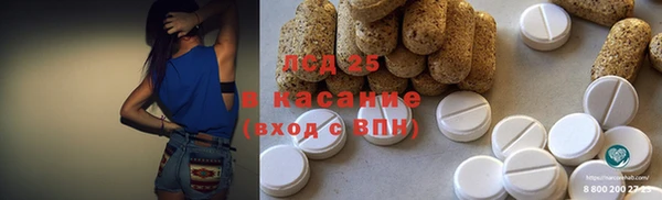 трава Армянск