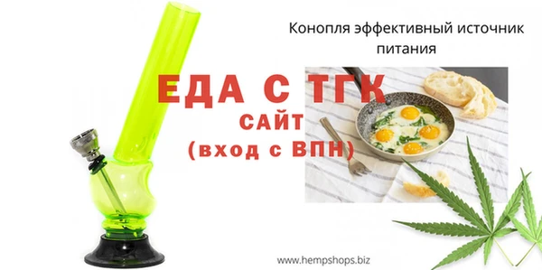 трава Армянск