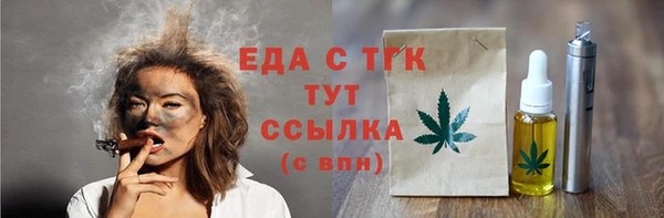 трава Армянск