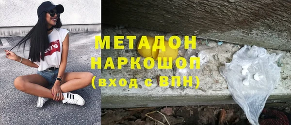 трава Армянск