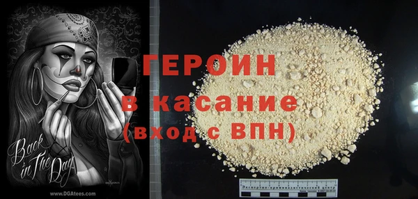 эйфоретик Куйбышев