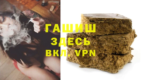 трава Армянск