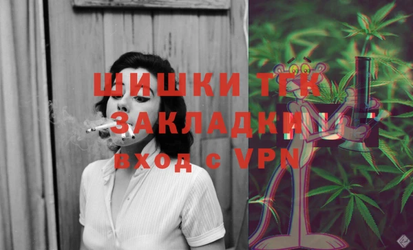 трава Армянск