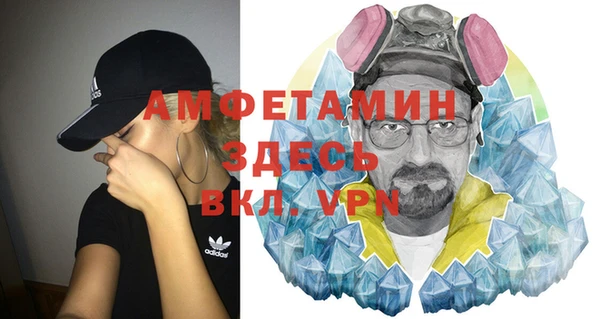 трава Армянск