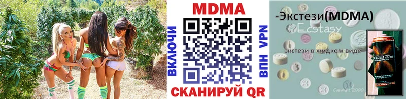 МДМА молли  Липки 