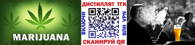 ТГК вейп с тгк  даркнет сайт  Липки 